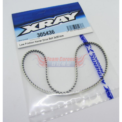 XRAY 302067-K X4 Alu Adjustment Ball-Bearing Hub for Uni Bulkheads (2)
